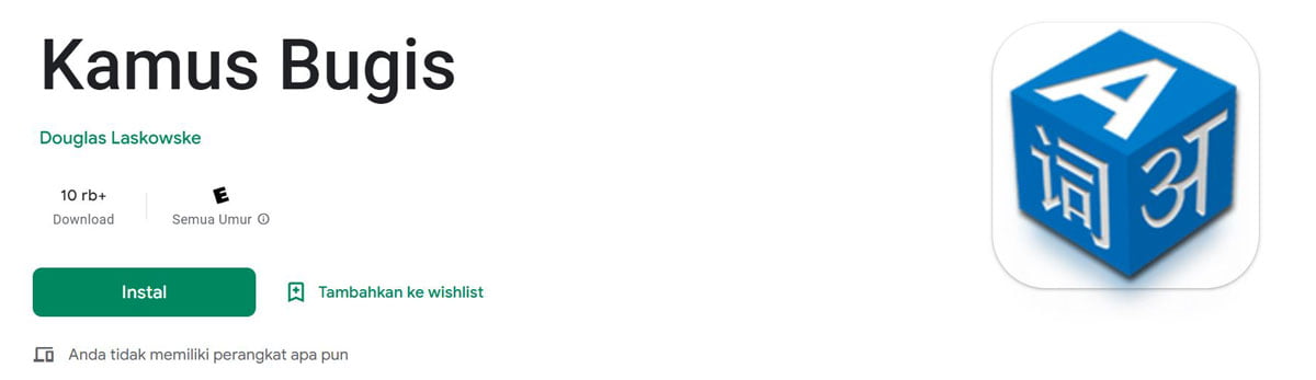 Aplikasi-kamus-bugis